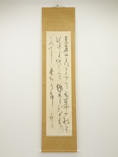Paintings & Calligraphy